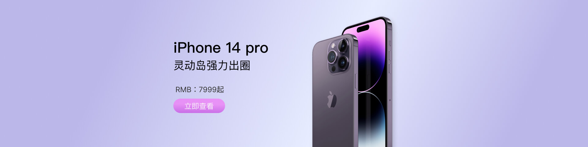 开心时间